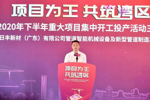 科技引领未来 云东海多项目集中开工投产，方锐云网络助力智慧城市建设