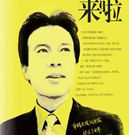 &ldquo;打工皇帝&rdquo;唐骏剑指A股IPO 微创网络第三次谋划上市是否有微软助力?